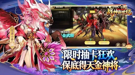 ս��������2026����v1.0.2 �ֻ���