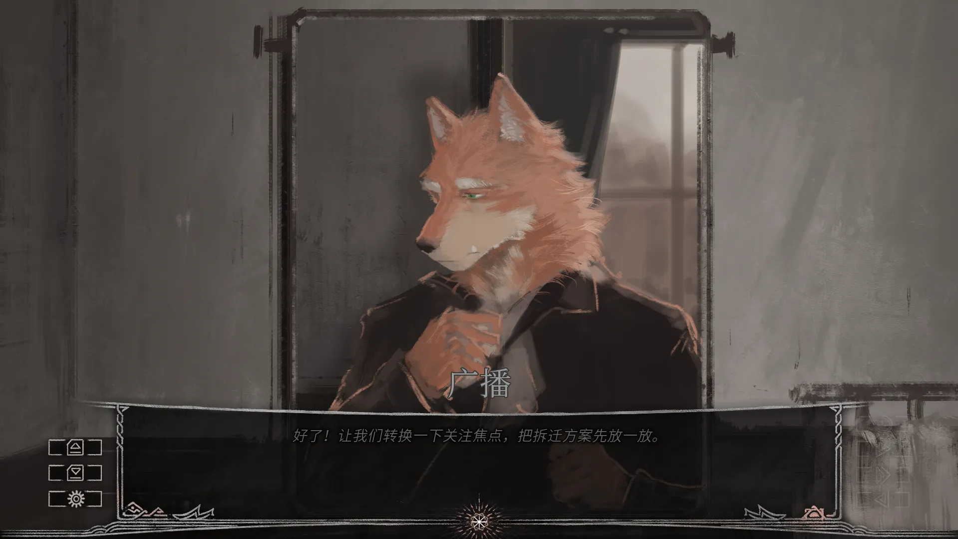 ׷ҹ��(�Ŷ���ð��֮��)v1.01 ��׿��