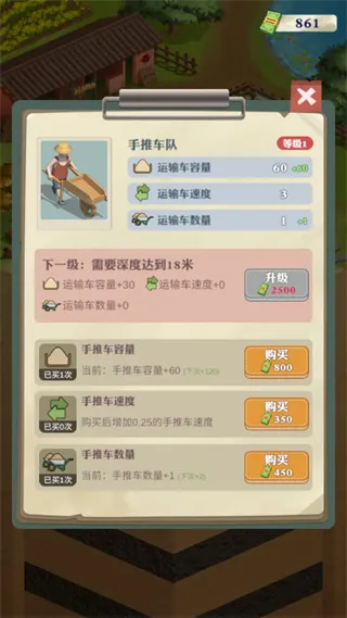 ���������¸�֮·(ģ���ڱ���Ӫ��Ϸ)v1.1.9 �ֻ���