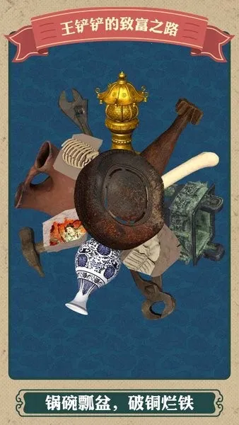 ���������¸�֮·(ģ���ڱ���Ӫ��Ϸ)v1.1.9 �ֻ���