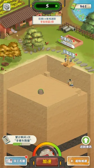 ���������¸�֮·(ģ���ڱ���Ӫ��Ϸ)v1.1.9 �ֻ���