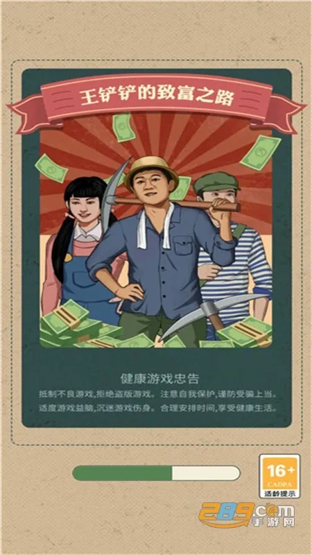 ���������¸�֮·(ģ���ڱ���Ӫ��Ϸ)