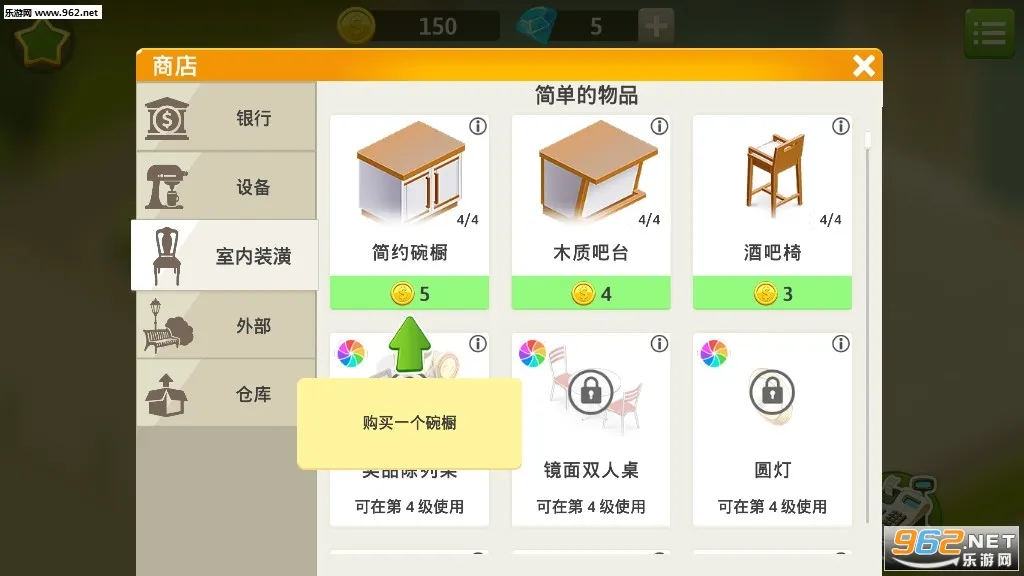 �ҵĿ��������޽��������ʯ��v2026.2.0.0 ���°�