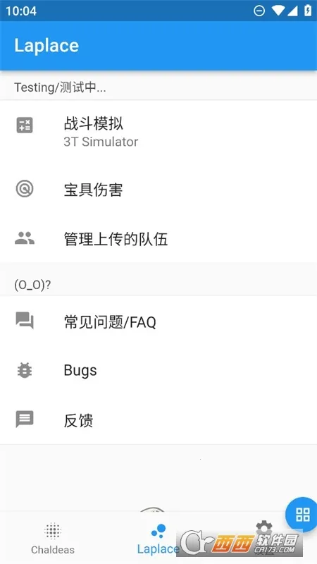 Chaldea(FGO��Ϸ����)v2.5.26 ��Ѱ�