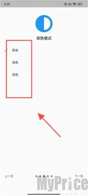 Chaldea(FGO��Ϸ����)