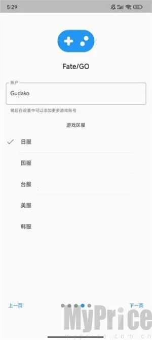 Chaldea(FGO��Ϸ����)