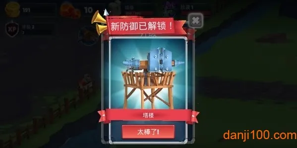 Game Of Warriors安装器(策略塔防游戏) Game Of Warriors安装器(策略塔防游戏)