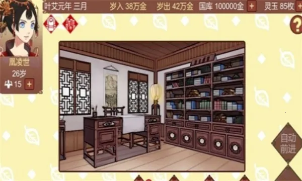 Ů�۵��ճ�(��͢ģ������)v1.65 ��׿��