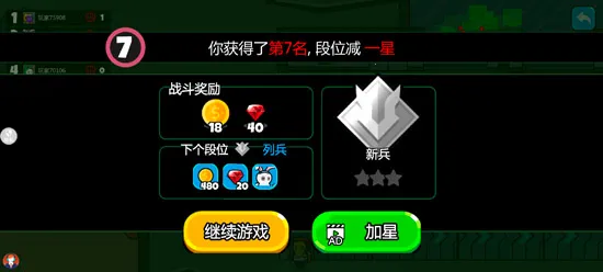 火柴人宇宙之战(火柴人对战游戏) 火柴人宇宙之战(火柴人对战游戏)