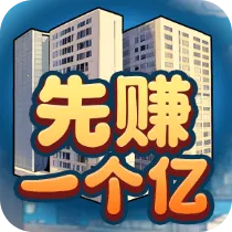 ��׬һ�������޽�Ұ�v1.0 ��Ѱ�