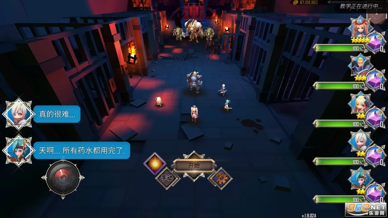 ���³���������ħ�İ�v.1.8.304 ��Ѱ�