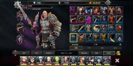 地下城与治疗者魔改版 地下城与治疗者魔改版