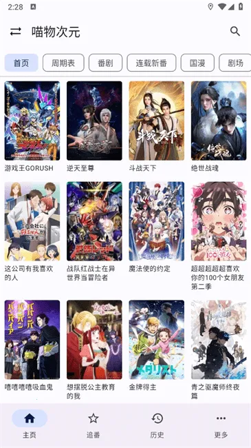 ����Ӱ�������ֻ���v1.0.0 �ֻ���