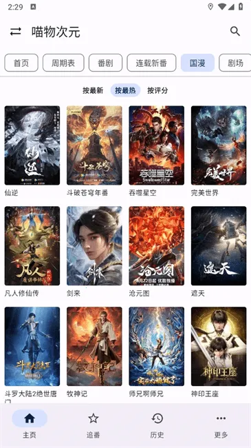 ����Ӱ�������ֻ���v1.0.0 �ֻ���