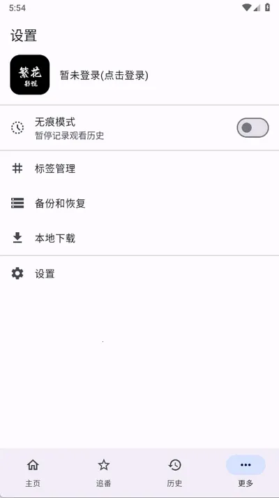 ����Ӱ�������ֻ���v1.0.0 �ֻ���