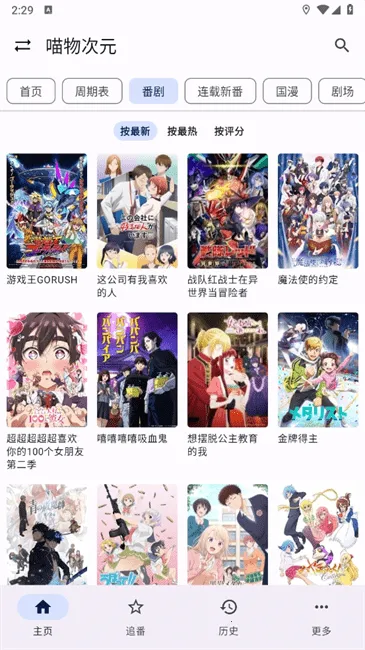 ����Ӱ�������ֻ���v1.0.0 �ֻ���