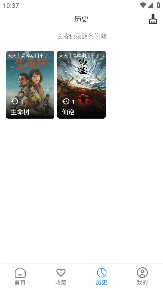 繁花影视最新手机版 繁花影视最新手机版