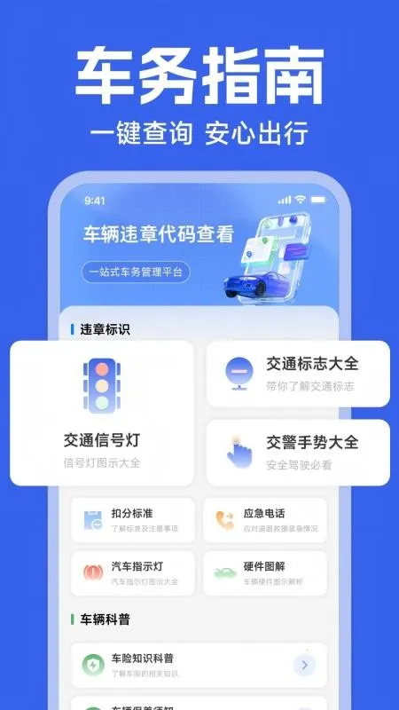 123Υ�´����ٲ�ٷ����°汾