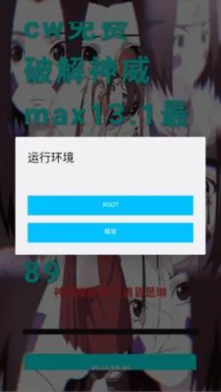 ��������Ȼ������(��Ϸ��������)v13.1 �ٷ���