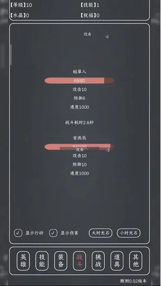 魔物MAX(挂机RPG游戏) 魔物MAX(挂机RPG游戏)