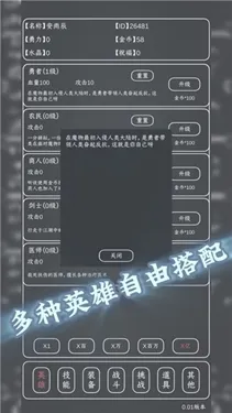 ħ��MAX(�һ�RPG��Ϸ)v0.12 ���°�