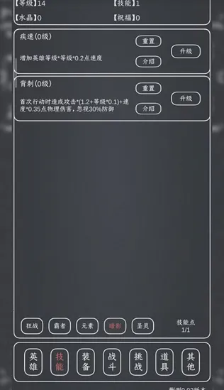 魔物MAX(挂机RPG游戏) 魔物MAX(挂机RPG游戏)