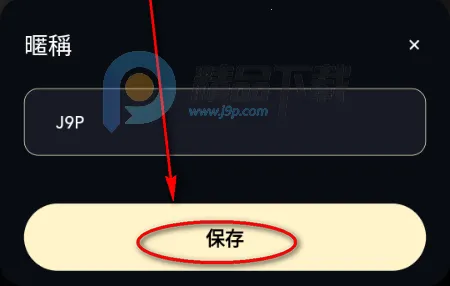 Sugary最新手机版 Sugary最新手机版