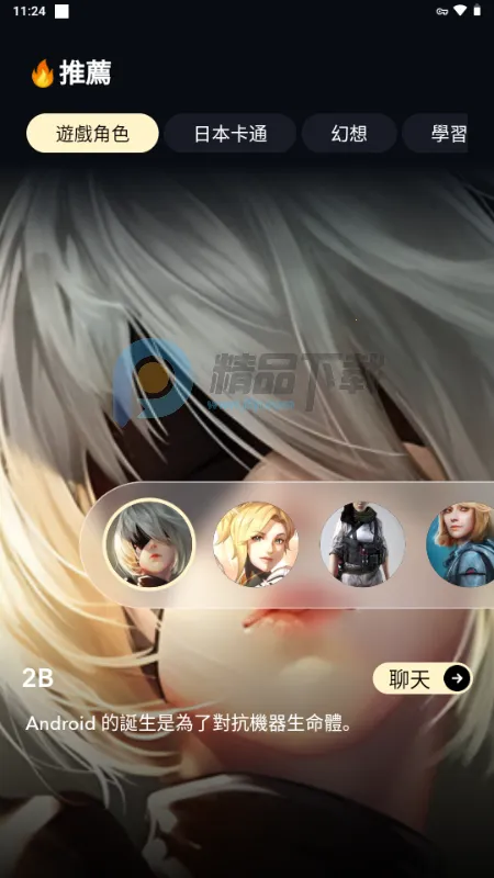 Sugary�����ֻ���v1.0.0 ���°�