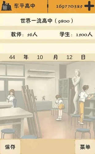 ��У֮�������治������(ģ��У����Ϸ)