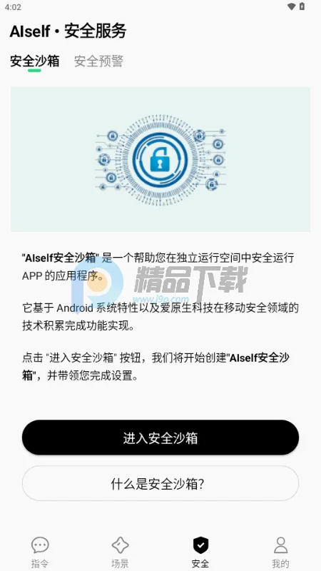 AISelf����(������������)v3.2.1 ��Ѱ�