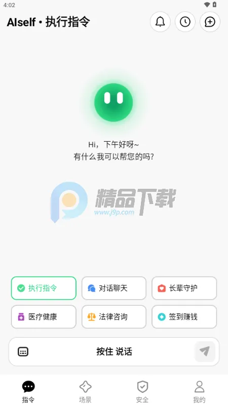 AISelf����(������������)v3.2.1 ��Ѱ�