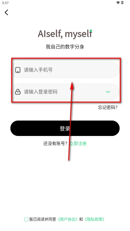 AISelf工具(智能生活助理) AISelf工具(智能生活助理)