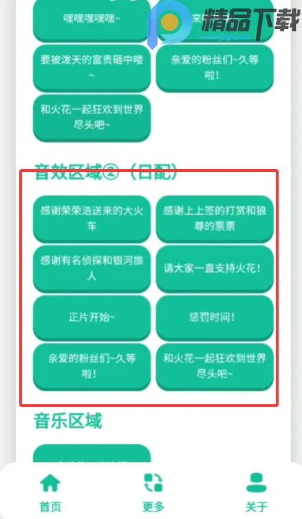 ��������2026���ذ�װv1.0 �ٷ���