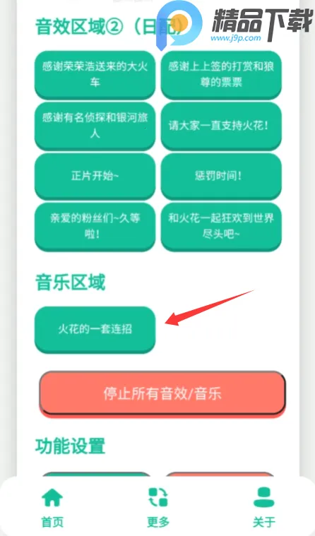 ��������2026���ذ�װv1.0 �ٷ���