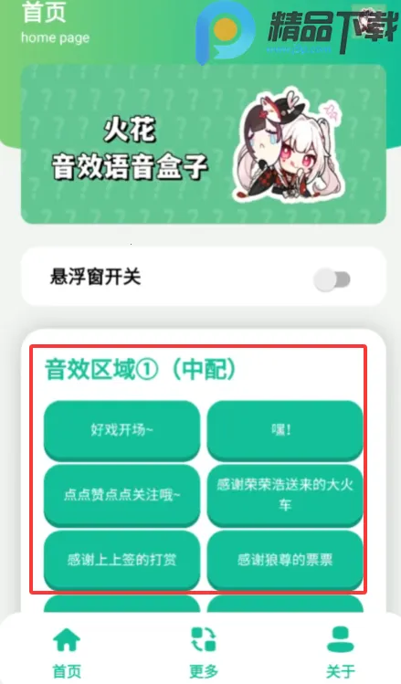 ��������2026���ذ�װv1.0 �ٷ���