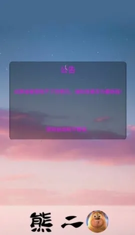 �ܶ�������(��Ϸ��������)v1.0 ���°�