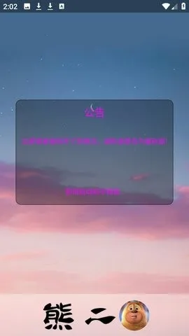 �ܶ�������(��Ϸ��������)v1.0 ���°�