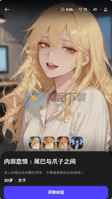 Tikita(AI��������Ӧ��)v1.0.0 ��׿��