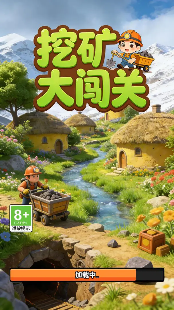 �ڿ�󴳹�(�����ڿ�С��Ϸ)v1.0 �ֻ���