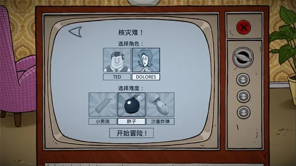 60����������ư�(������������Ϸ)v1.2.4.81 ��׿��