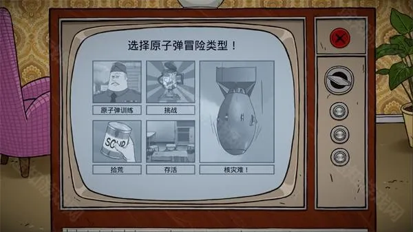 60����������ư�(������������Ϸ)