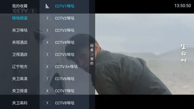 �������TV(����Ӱ�Ӳ���)v2.1 ���°�