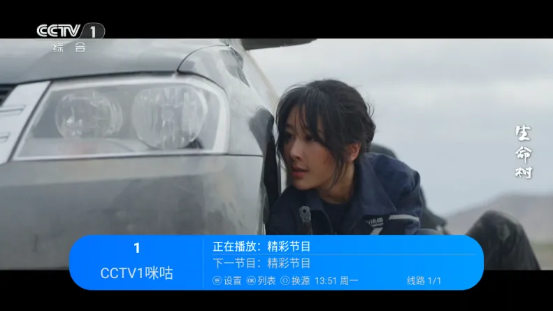 �������TV(����Ӱ�Ӳ���)v2.1 ���°�