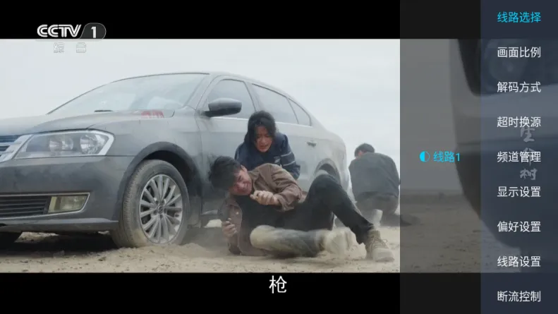 �������TV(����Ӱ�Ӳ���)v2.1 ���°�