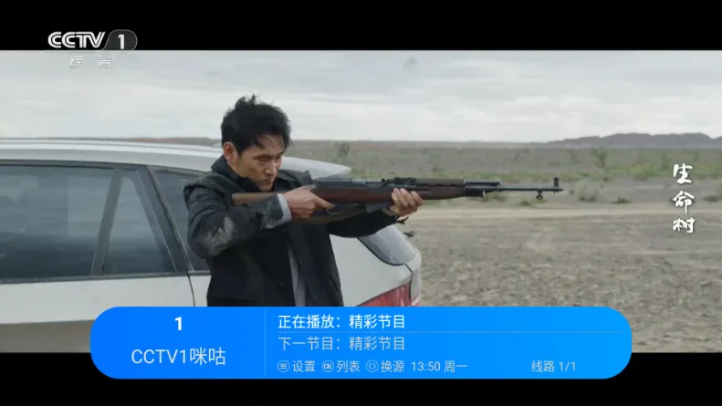 �������TV(����Ӱ�Ӳ���)v2.1 ���°�