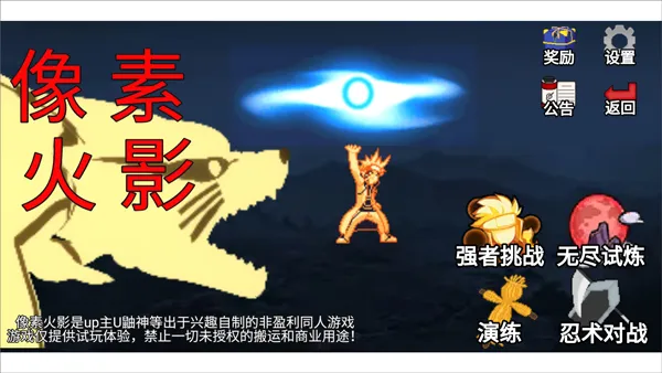 ���ػ�Ӱ���������(��Ӱ����Ϸ)v92.52.2 ��׿��