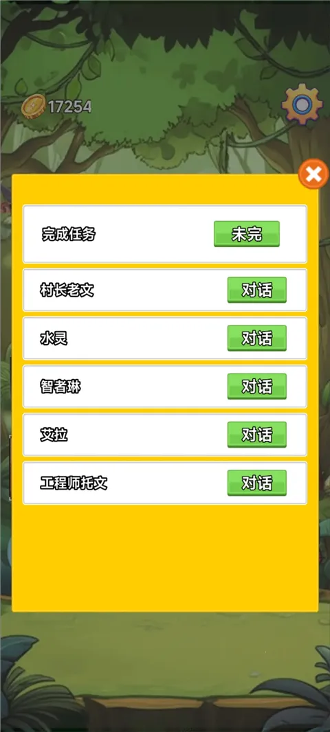 ���������ֻ���v3.5 ���°�