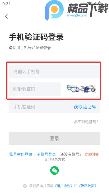 ��ɽֱƸ(������ְƽ̨)v3.0.2 �ֻ���