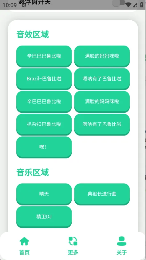 ����������йٷ����°汾v1.1 ��׿��