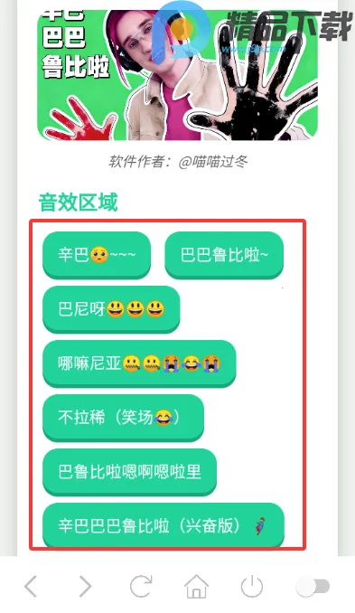 ����������йٷ����°汾v1.1 ��׿��